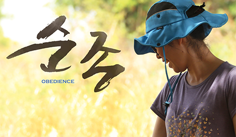 Produced CBS ‘Sunjong’ documentary
