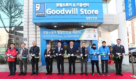 2022.12 Opening Goodwill Store Miral Incheon